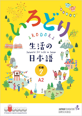 PDF Preview